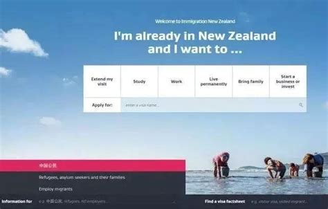 新西兰移民局全面签发电子签证