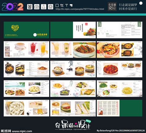 东园积福树素食馆设计 广州素食餐馆设计 - 餐饮空间 - 第2页 - 朱厚铭设计作品案例