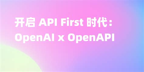 开放API（OpenAPI）的使用情况及功能_大数据开发治理平台 DataWorks(DataWorks)-阿里云帮助中心