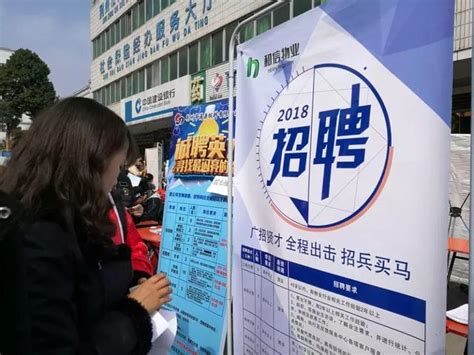 荆州举办50余场招聘会：供岗6万个 助2万居民就业-新闻中心-荆州新闻网