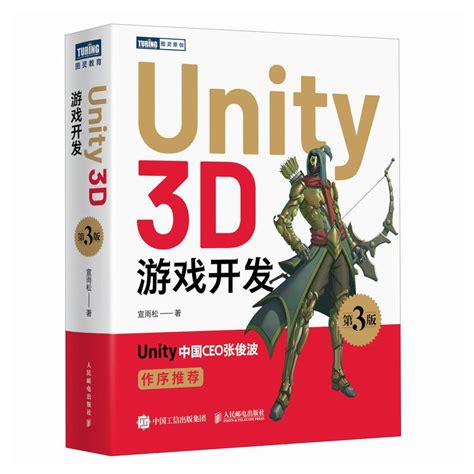 盘点2020年最好用的7款3D游戏建模软件_虞山谵语的博客-CSDN博客_游戏三维软件