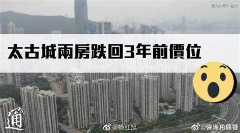香港房价 40 年暴涨 23 倍！谁给你的胆量？_创投圈_科技头条_砍柴网