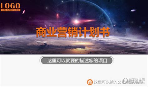 企业设计网络广告营销方案需要注意什么？ - 知乎