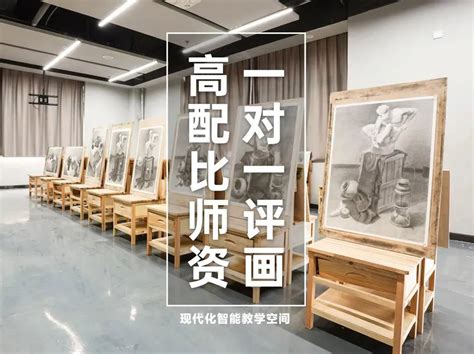 【考高分·来顶峰】2020-2021学年济南顶峰画室招生简章