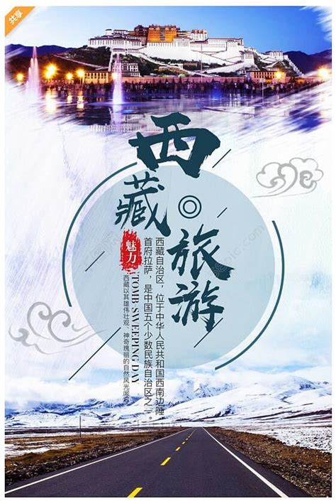 重庆旅游宣传海报|平面|海报|Lisa1830 - 原创作品 - 站酷 (ZCOOL)
