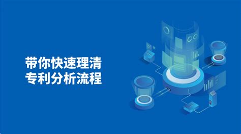 《中国人工智能专利技术分析报告（2022）》正式发布|AI|专利|人工智能_新浪新闻