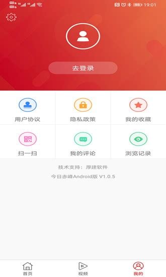 今日赤峰最新版下载-今日赤峰app下载v1.0.5 安卓版-绿色资源网