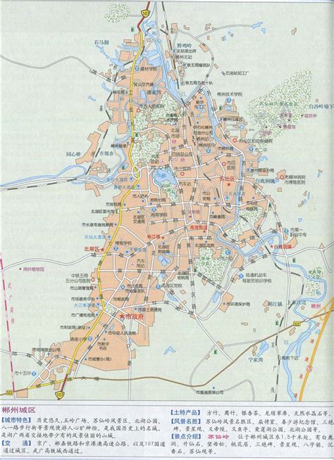 郴州旅游地图|郴州旅游地图全图高清版大图片|旅途风景图片网|www.visacits.com
