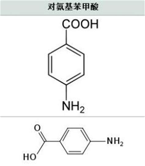 氨甲苯酸 CAS#: 56-91-7