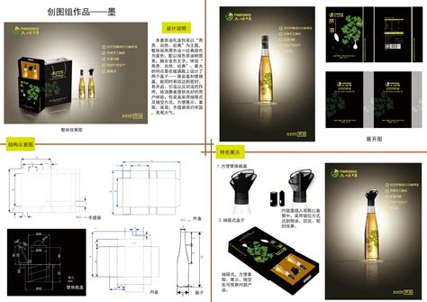 品牌力量——中国创意包装引领者_罗湖社区家园网