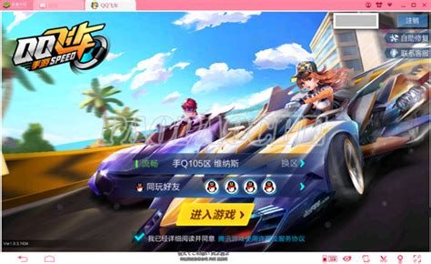QQ飞车手游有哪些模式 游戏模式介绍_QQ飞车手游_九游手机游戏