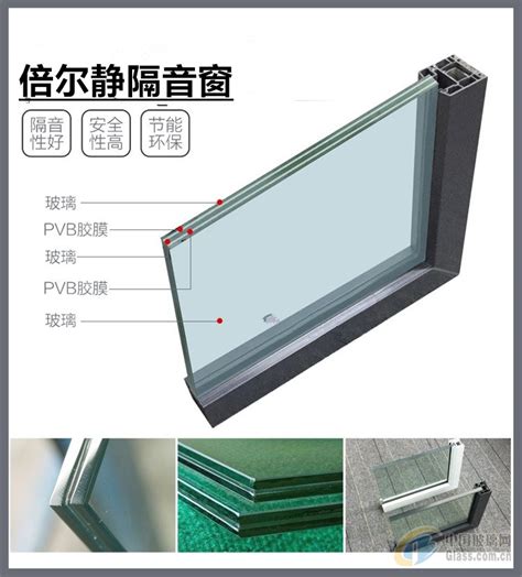南京隔音窗图片-玻璃图库-中玻网