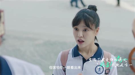 薄荷之夏：活泼可爱张伊诺，这甜美的脸庞，是否让你心动_腾讯视频
