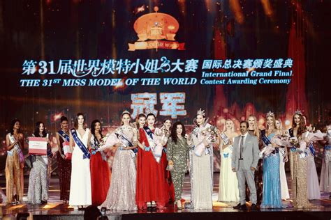 2013世界旅游小姐大赛贵州赛区前四名佳丽媒体见面会在筑举行