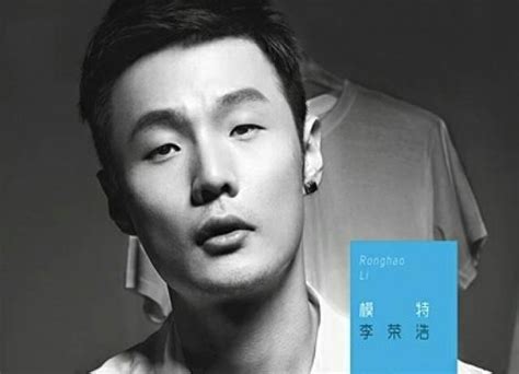李荣浩最好听的10首歌排行 最后一名你也会单曲循环_知秀网