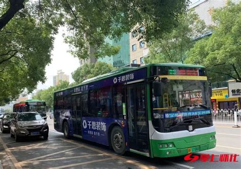 注意！7月16日起，怀化33路公交车线路将优化调整→