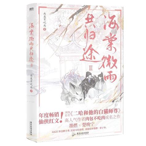 《别惹这位公子》小说在线阅读-起点中文网