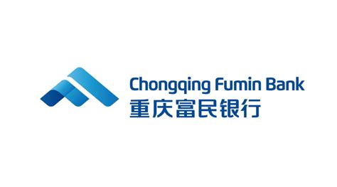重庆富民银行logo设计理念和寓意_金融logo设计思路 -艺点创意商城