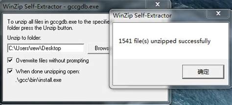 windows下载和安装gcc编译器（MinGW）及其环境配置（C语言编译环境配置）_c语言编译器gcc如何安装-CSDN博客