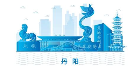 丹阳城市宣传,其它,设计素材,设计,汇图网www.huitu.com