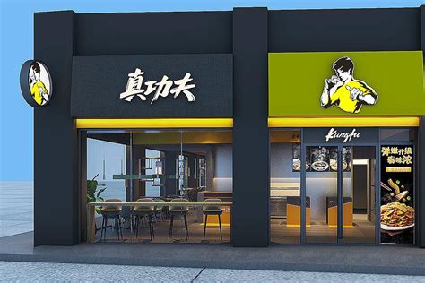 2022真功夫 虹桥火车站店美食餐厅,很喜欢的一家快餐店，正好在...【去哪儿攻略】