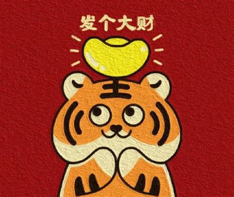 带来好运非主流头像图片