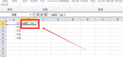 Excel如何将负数变成正数_360新知