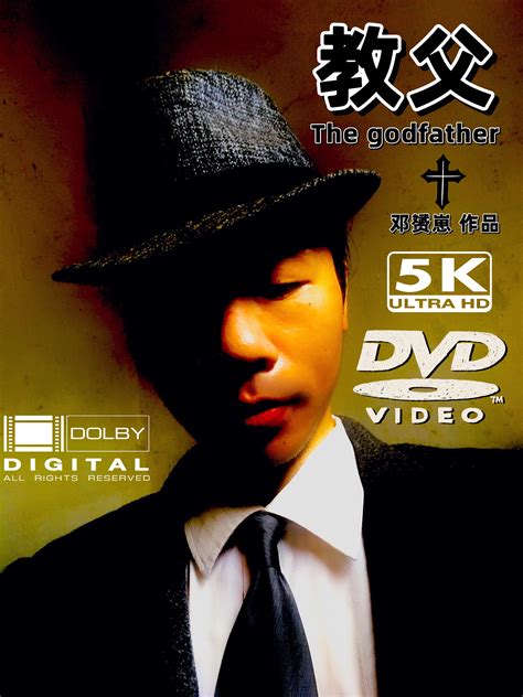 《教父》DVD电影封面_邓赟崽-站酷ZCOOL
