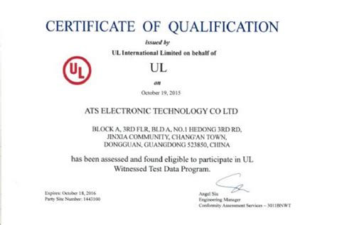 美国UL认证办理 - 知乎