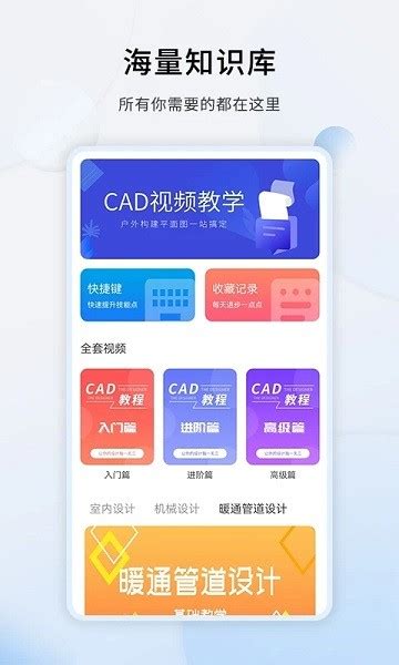 天正建筑2022 T20 v8.0 中文正式注册版 (附安装教程)支持 AutoCAD2022 - 心语家园 | 心语家园