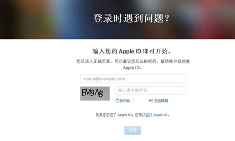 Apple ID账号忘了怎么办?教你怎么找回_360新知