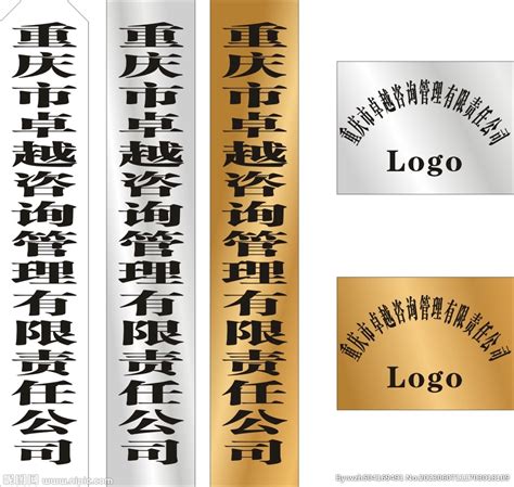 广告招牌制作厂家教你怎么选择树脂字与不锈钢字-上海恒心广告集团