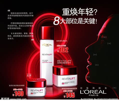 国外护肤品品牌提案|平面|品牌|柳西西_原创作品-站酷ZCOOL