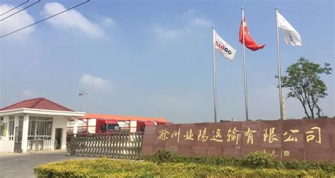 滁州知名企业有哪些,全椒工业企业排名,滁州市上市企业排名_大山谷图库