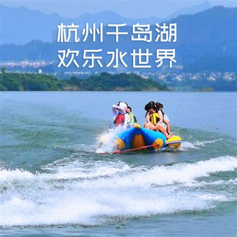 2022杭州湾融创水世界-旅游攻略-门票-地址-问答-游记点评，海盐旅游旅游景点推荐-去哪儿攻略