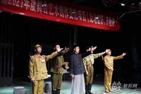 红色剧目献礼“七一”！短剧《此地甚好，开枪吧！》在南京传媒学院公演