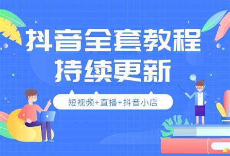 《各大自媒体平台如何留微信号》详细实操教学-158资源整合网