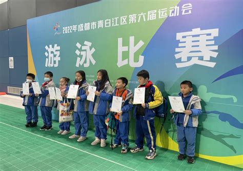 2022年成都市青白江区第六届运动会游泳比赛正式开赛