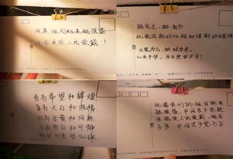 文学社开展“我手写我心•见字如面”明信片寄语活动-上海行健职业学院