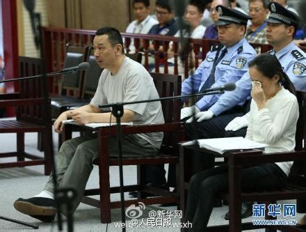 刘汉刘维上诉案终审维持死刑判决 - 滚动 - 华西都市网新闻频道