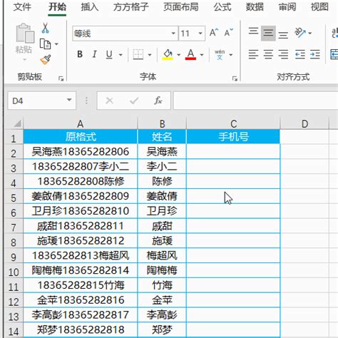 “羊毛党”们最喜欢用的手机号码分析 - 顶象