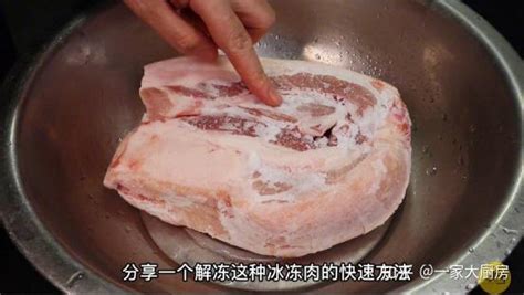 怎样快速解冻肉（肉需要提前一晚拿出来解冻吗） – 碳资讯