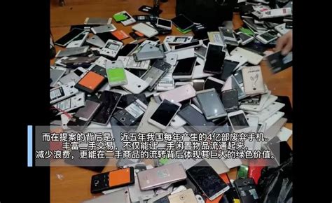 回收的废旧手机都被拿去做什么了？-手机-ZOL问答