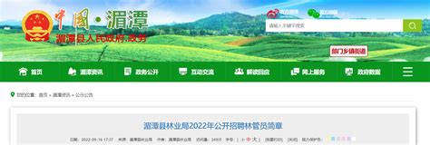 【贵州】湄潭县市场监督管理局关于不合格食品核查处置情况的通告（2023）14期-中国质量新闻网