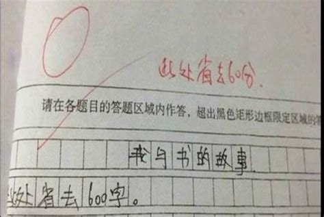 贵州一中学4名教师先后用竹教鞭、戒尺对5名学生进行惩戒性体罚，多人被处分|界面新闻 · 快讯