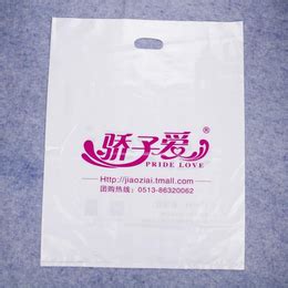 塑料袋厂、武汉塑料袋、武汉恒泰隆_塑料袋_第一枪