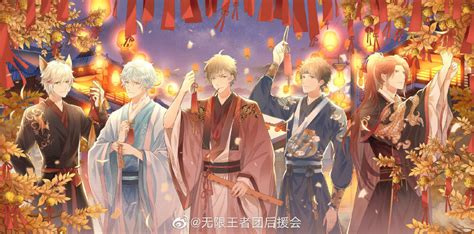 王者无限团图片