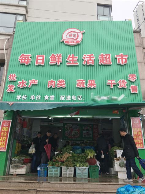 永昌新湖菜市场3月底拆迁，新菜场原来在这里 - 周到上海