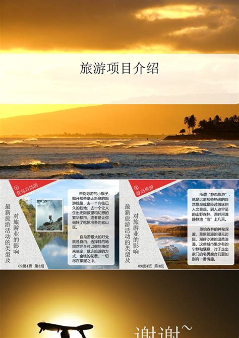 宣传单&旅游手册|平面|海报|師走 - 原创作品 - 站酷 (ZCOOL)