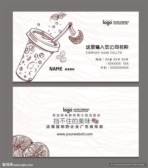 多种奶茶店横幅海报设计丨奶茶横幅设计_1_山河品牌设计事务所_来自小红书网页版